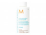 Moroccan Oil Moisture Repair 70ML 0